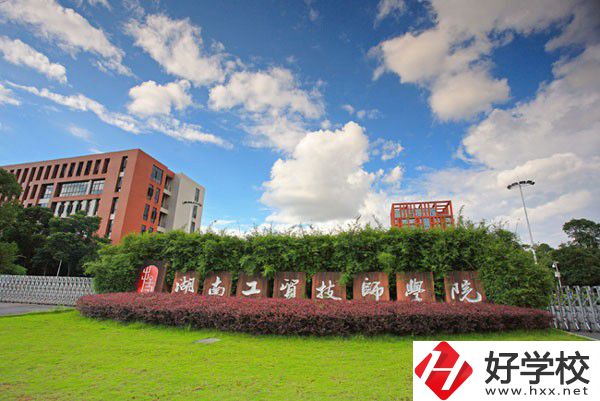 株洲工商職業(yè)技術(shù)學(xué)校是公辦還是民辦？學(xué)費(fèi)是多少？