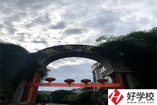 郴州私立職校的學費是多少？有收費便宜的嗎？
