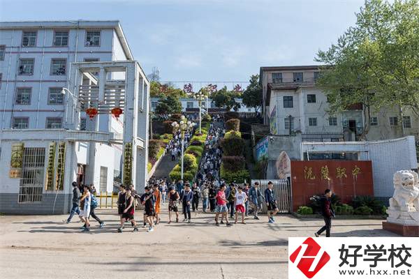 沅陵縣職業(yè)中等專業(yè)學校大門