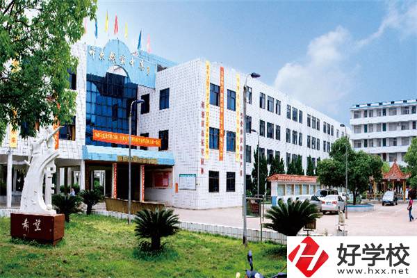 在衡陽(yáng)讀公辦中職有前途嗎？有哪些中職推薦？