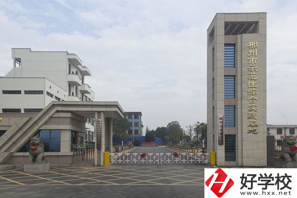 郴州市理工職業(yè)技術(shù)學(xué)校環(huán)境怎么樣，宿舍好不好？