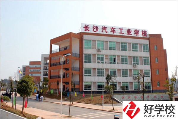 長沙汽車工業(yè)學(xué)校有什么辦學(xué)特色？