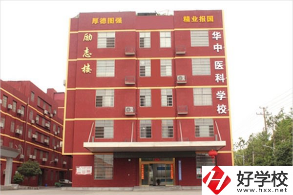 長沙華中醫(yī)衛(wèi)科技中等職業(yè)學校有哪些優(yōu)秀教師？