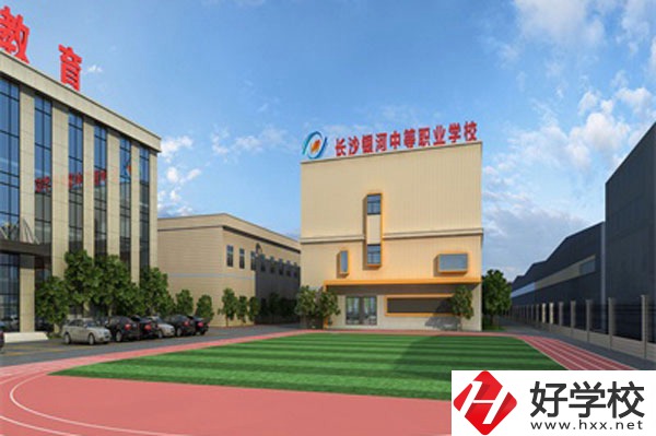 長沙哪所中職設(shè)有老年人服務(wù)與管理專業(yè)？