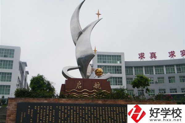 株洲計(jì)算機(jī)類職校有哪些？有什么辦學(xué)優(yōu)勢？