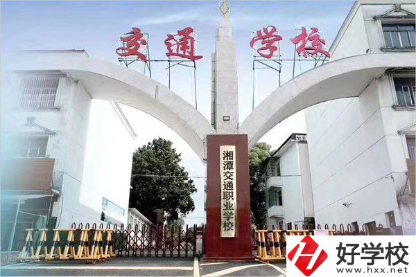 湘潭有哪些民辦中職學(xué)校？招生專業(yè)有哪些？