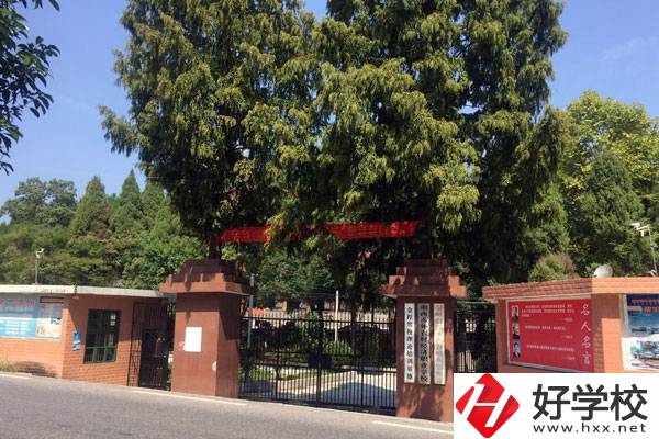 湘西涉外經(jīng)濟(jì)職業(yè)學(xué)校如何？推薦去嗎？