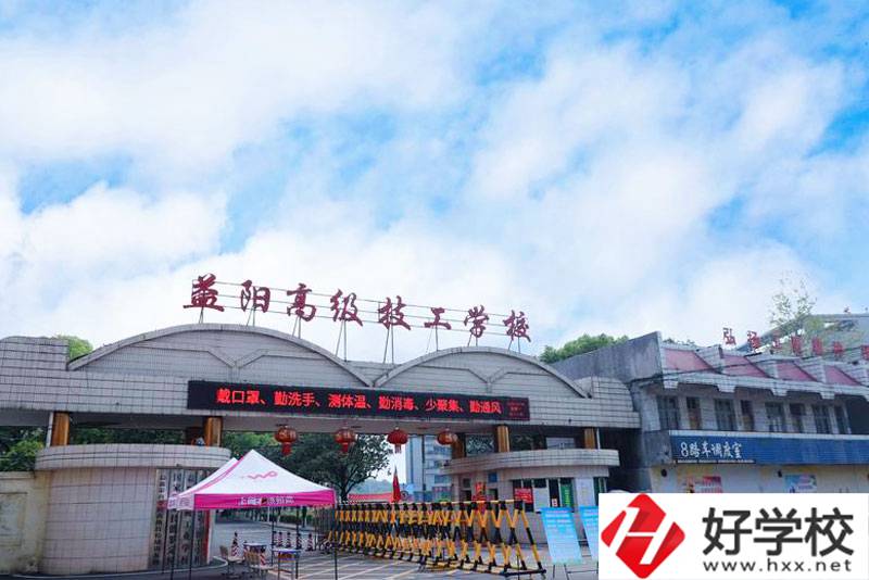 益陽高級(jí)技工學(xué)校的整體實(shí)力如何？學(xué)校特色是什么？