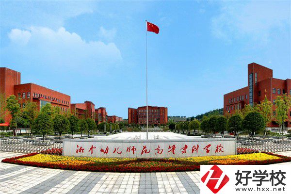 湘中幼專（中職部）辦學(xué)條件如何？學(xué)費(fèi)貴嗎？
