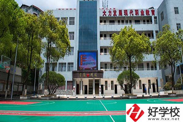 懷化市旅游學(xué)校怎么樣？有哪些招生專(zhuān)業(yè)？