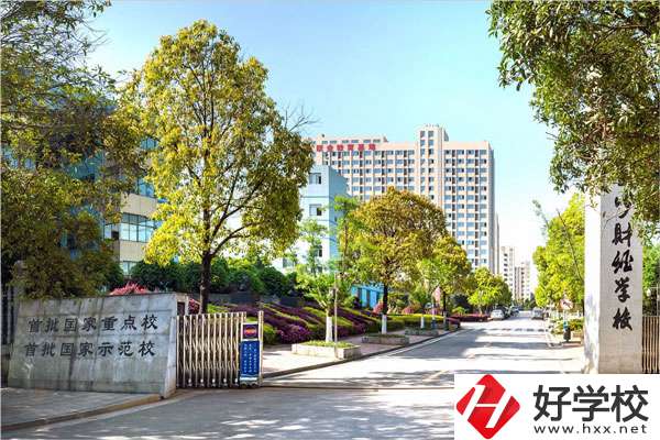 長(zhǎng)沙有哪些好的中專學(xué)校？這三所一定要了解！