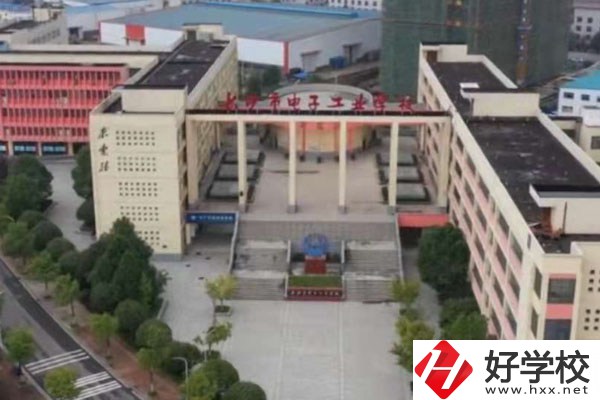 長沙市電子工業(yè)學(xué)校怎么樣，實訓(xùn)條件如何？