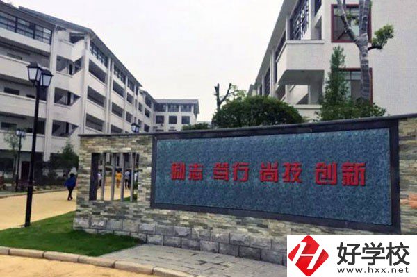 張家界有哪些公辦技校？公辦技校免學(xué)費(fèi)嗎？