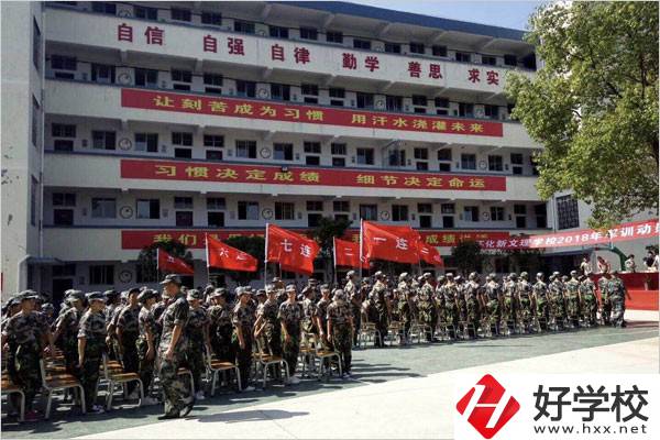 懷化文理職校的條件怎么樣？招生條件是什么？