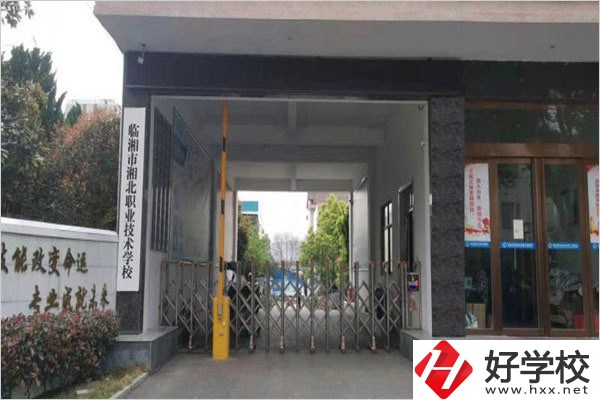 岳陽市有哪些民辦職高推薦？民辦職高怎么樣？