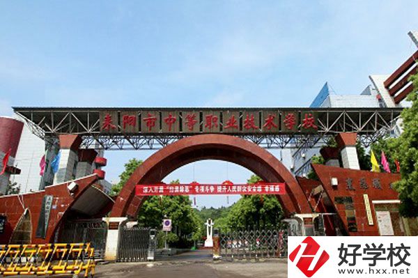 耒陽市中等職業(yè)技術(shù)學校有哪些招生專業(yè)？