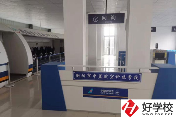 衡陽有哪些職高有交通類的專業(yè)？好就業(yè)嗎？