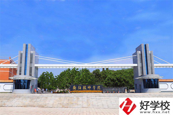 衡陽(yáng)農(nóng)工貿(mào)職業(yè)學(xué)校是公辦還是民辦？有哪些專(zhuān)業(yè)？