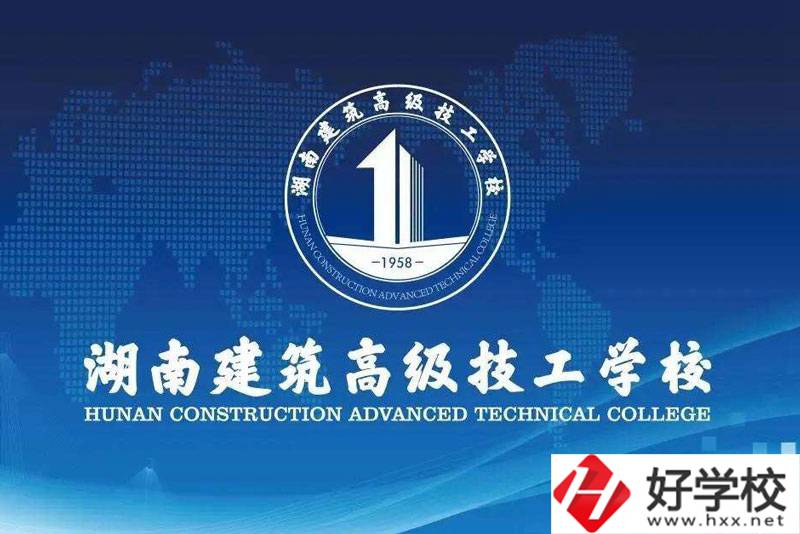 長沙公辦高級技工學(xué)校有哪些？都在哪？