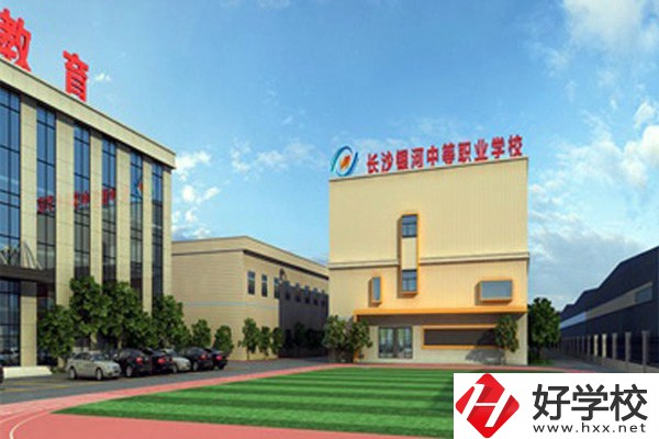 長沙銀河中等職業(yè)學(xué)校都有哪些招生要求和助學(xué)政策？