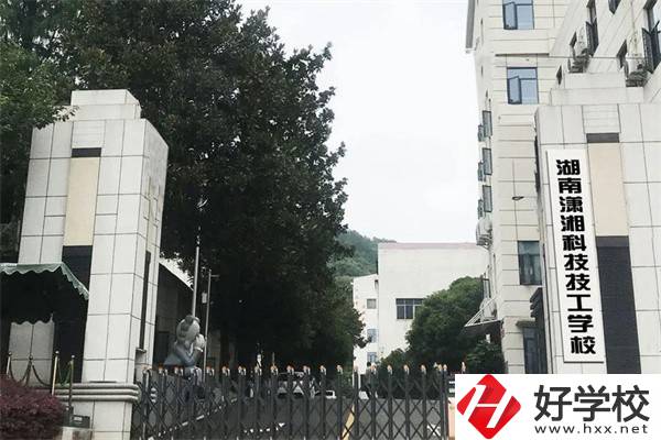 長沙排名前三的民辦技校有哪些？辦學(xué)條件怎么樣？