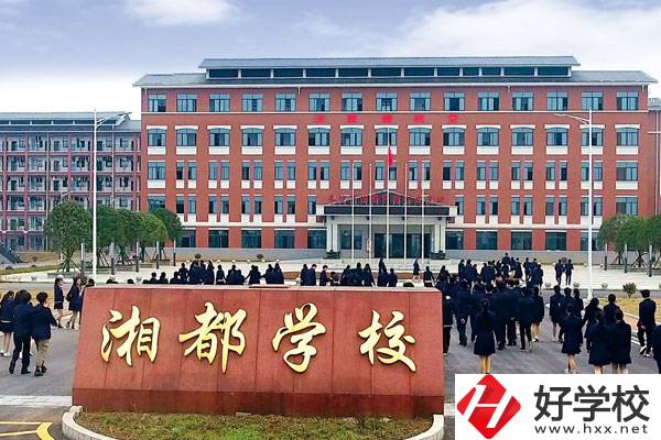 長(zhǎng)沙市湘都中等職業(yè)學(xué)校是民辦還是公辦？有哪些專業(yè)？