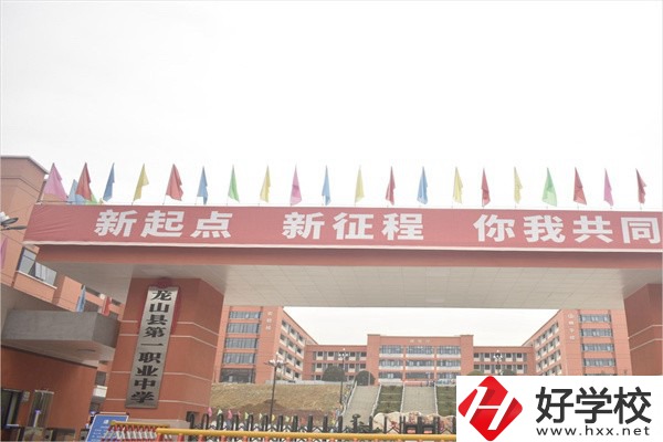 湘西有哪些重點中專推薦？開設有什么專業(yè)？