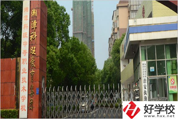 湖南湘潭有民辦職高嗎？辦學(xué)條件怎么樣？