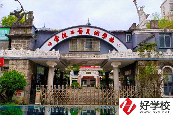 常德工藝美術(shù)學(xué)校怎么樣？應(yīng)該怎樣報(bào)名？