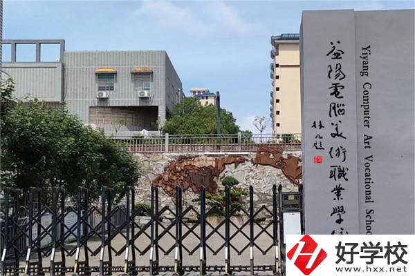益陽(yáng)哪些中職學(xué)校開(kāi)設(shè)音樂(lè)相關(guān)專(zhuān)業(yè)？學(xué)費(fèi)貴不貴？