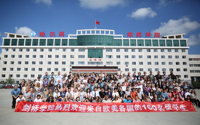 2024年北京交通運輸職業(yè)學院有哪些專業(yè)