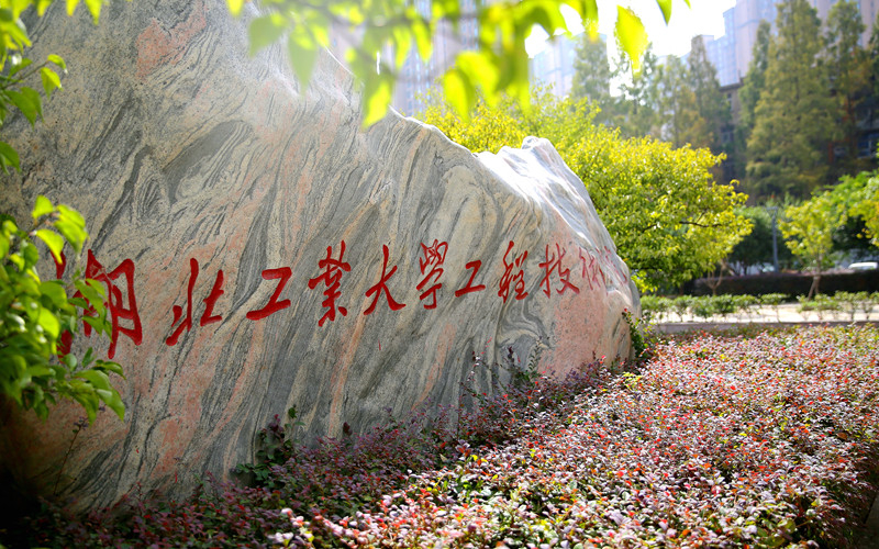 2024年石家莊醫(yī)學高等?？茖W校中專部有哪些專業(yè)