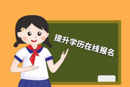 想問江西在校?？粕梢詧笞钥紗?？