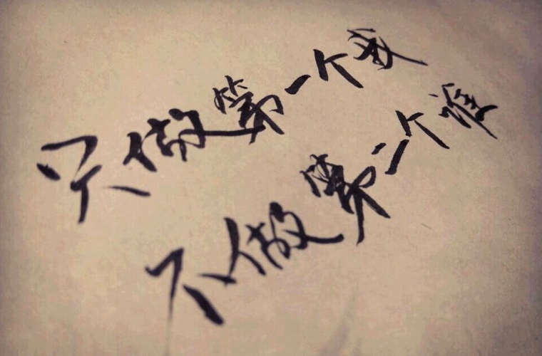北京財務會計學校怎么樣