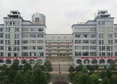 西安閻良區(qū)職教中心2024年學(xué)費(fèi)多少錢(qián)一年