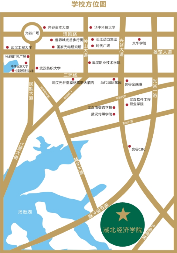 湖北經(jīng)濟學(xué)院普通專升本生入學(xué)有車接嗎？報到路線有哪些？