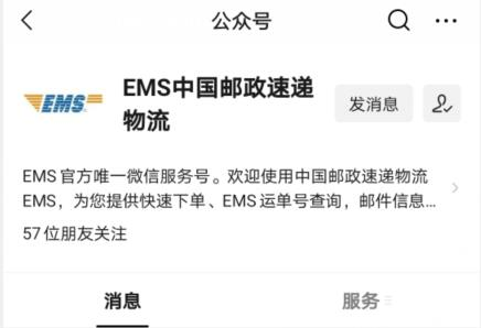 三峽大學(xué)科技學(xué)院2022專升本生通知書發(fā)了嗎？專升本第幾批發(fā)？