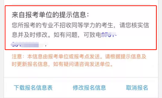 專科生考研不接受同等學(xué)力？先專升本后考研有什么必要？