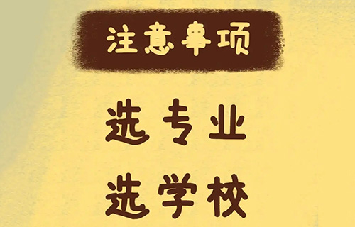 舞蹈表演專業(yè)學(xué)什么的？就業(yè)方向有哪些？
