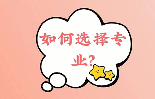 家庭農(nóng)場(chǎng)生產(chǎn)經(jīng)營(yíng)專業(yè)干什么？就業(yè)前景怎么樣？