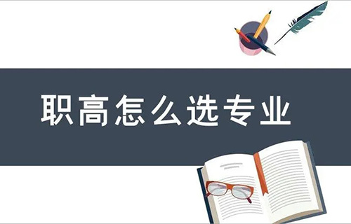 大數(shù)據(jù)技術(shù)應(yīng)用專業(yè)學(xué)什么？就業(yè)方向有哪些？