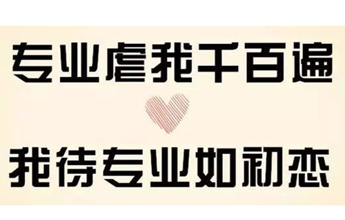 汽車美容與裝潢專業(yè)干什么的？就業(yè)前景怎么樣？